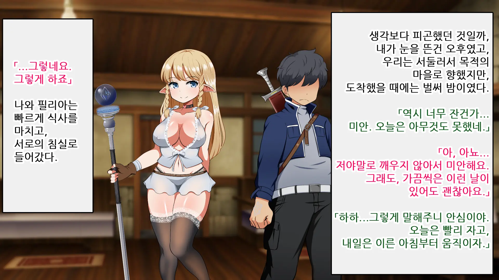 Kizuna No Emblem | 인연의 엠블럼
